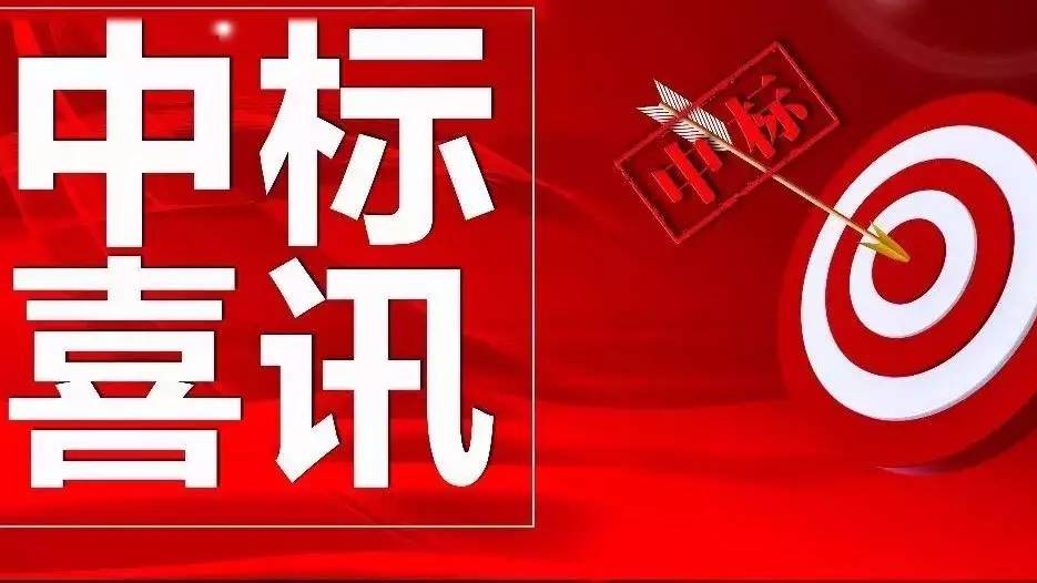 金格建科營(yíng)銷開拓再創(chuàng)佳績(jī)