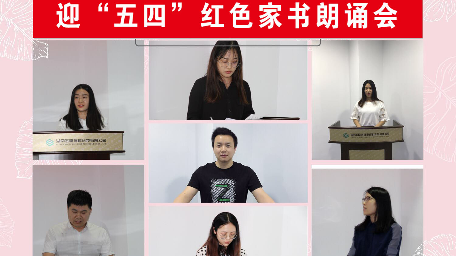 品讀紅色家書(shū)，傳承紅色基因